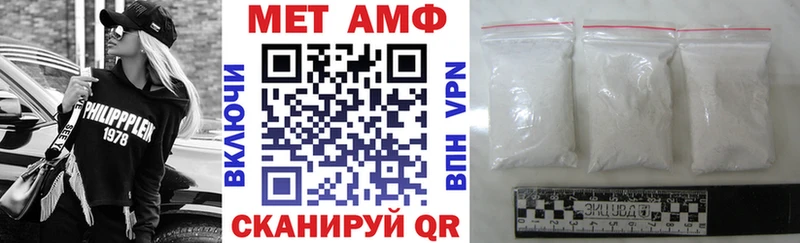 мега ссылка  Райчихинск  АМФ 97% 