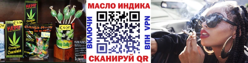 площадка как зайти kraken маркетплейс Райчихинск Cannafood конопля