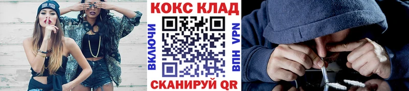 OMG ссылки  Райчихинск  КОКАИН Перу 
