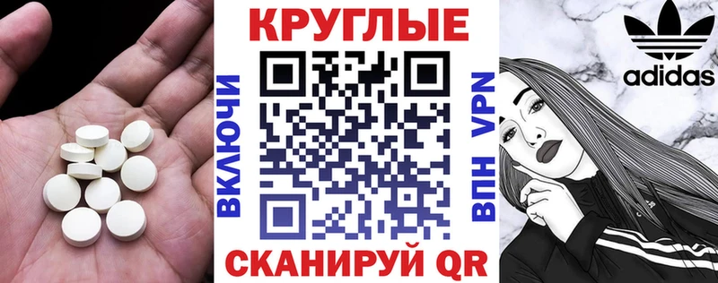 Экстази 280мг  Райчихинск 