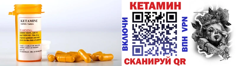 купить наркотики сайты  Райчихинск  КЕТАМИН VHQ 