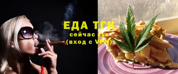 эйфоретик Абаза