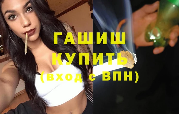 дистиллят марихуана Абдулино