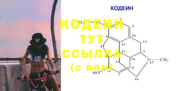 эйфоретик Абаза