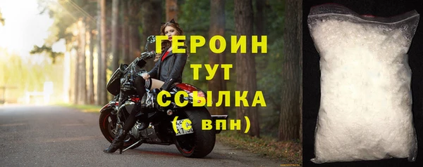 эйфоретик Абаза