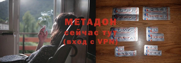 эйфоретик Абаза