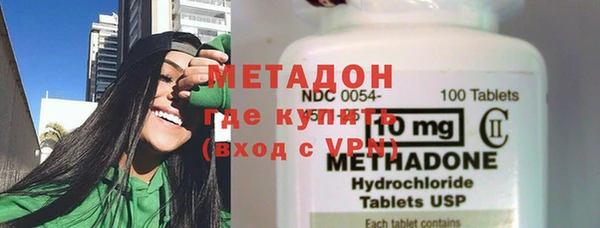 герыч Абинск