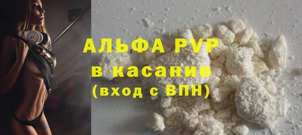 эйфоретик Абаза