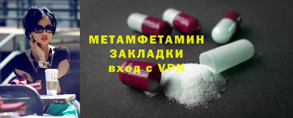дистиллят марихуана Абдулино