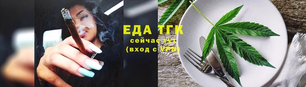 дистиллят марихуана Абдулино