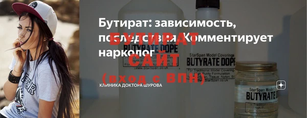 эйфоретик Абаза