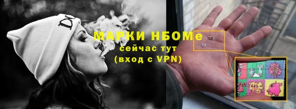 дистиллят марихуана Абдулино