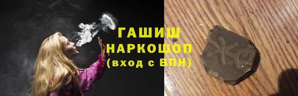 герыч Абинск