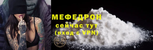 эйфоретик Абаза