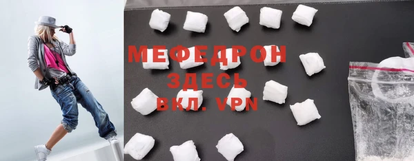 метамфетамин Верхнеуральск
