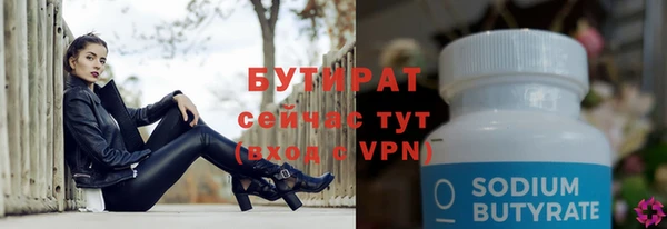 дистиллят марихуана Абдулино