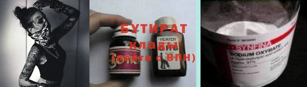 дистиллят марихуана Абдулино