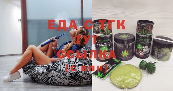 дистиллят марихуана Абдулино