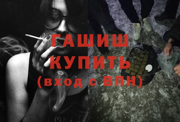 ALPHA PVP Верея