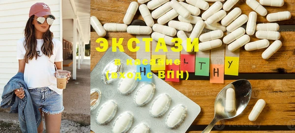 эйфоретик Абаза