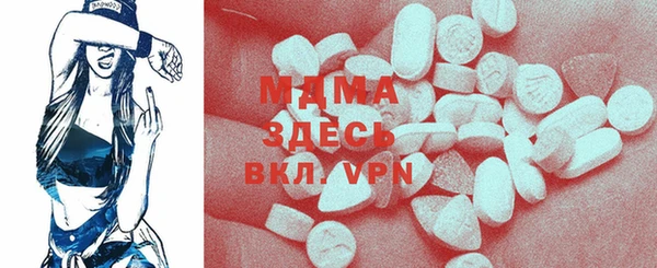 герыч Абинск