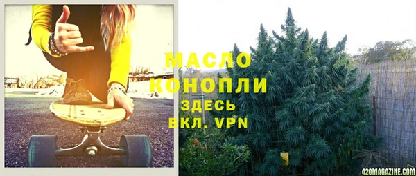 дистиллят марихуана Абдулино