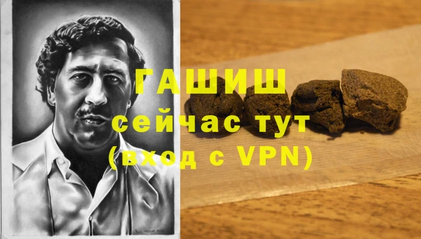 герыч Абинск