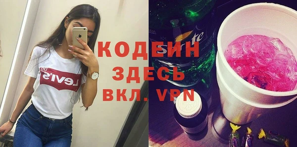 эйфоретик Абаза