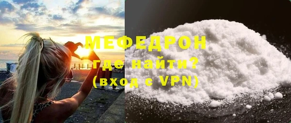 эйфоретик Абаза