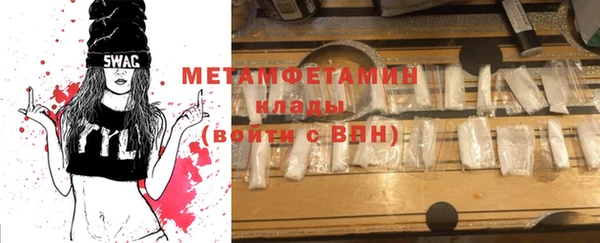 герыч Абинск