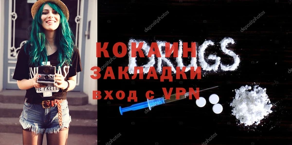 дистиллят марихуана Абдулино