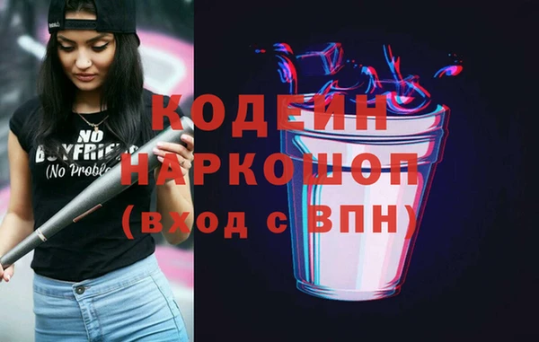 герыч Абинск
