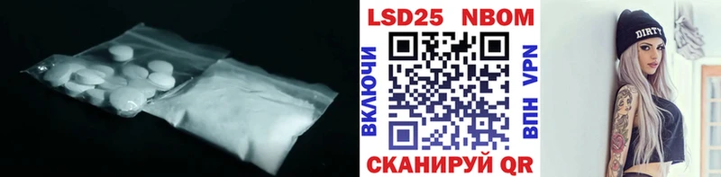 LSD-25 экстази ecstasy  цена   кракен сайт  Райчихинск 
