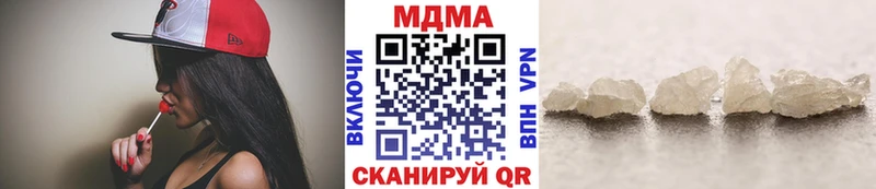 МДМА кристаллы  Райчихинск 