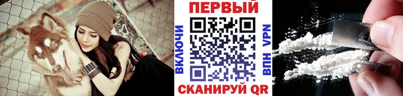Метамфетамин винт  Райчихинск 