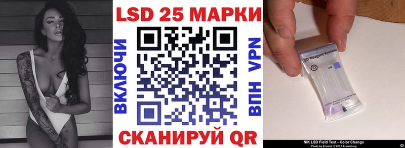 Марки N-bome 1500мкг даркнет сайт Райчихинск