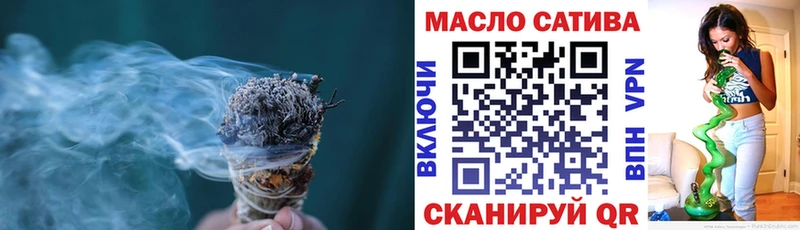 Дистиллят ТГК гашишное масло  KRAKEN маркетплейс  Райчихинск 