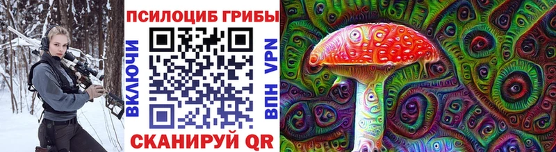 Галлюциногенные грибы мицелий  Райчихинск 